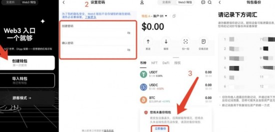 如何生成和复制USDT钱包地址的详细教程